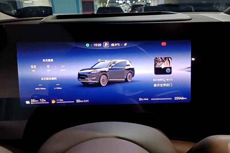 Used Hima AITO M9 2025 Extended-Range Ultra Version 52 kWh 6-Seater Instrument Cluster