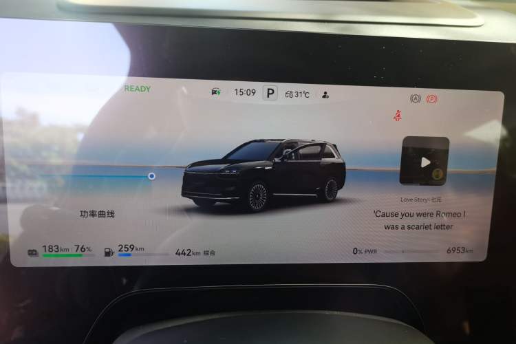 Used Hima AITO M9 2025 Extended-Range Ultra Version 52 kWh 6-Seater Instrument Cluster