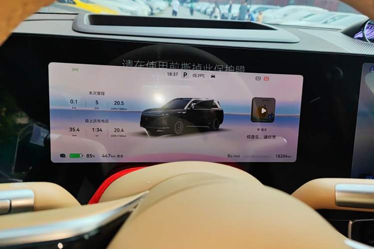 Used Hima AITO M9 2025 All-Electric Max Version 100 kWh 6-Seater Instrument Cluster