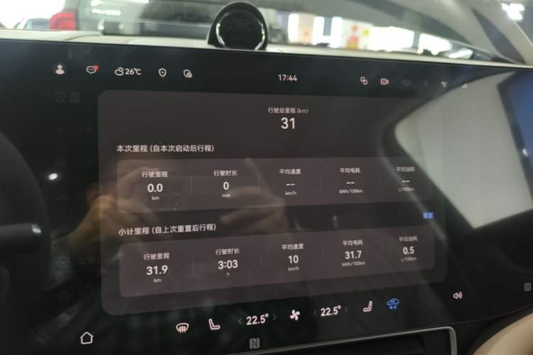 Used Hima AITO M9 2025 Extended-Range Ultra Version 52 kWh 6-Seater Instrument Cluster