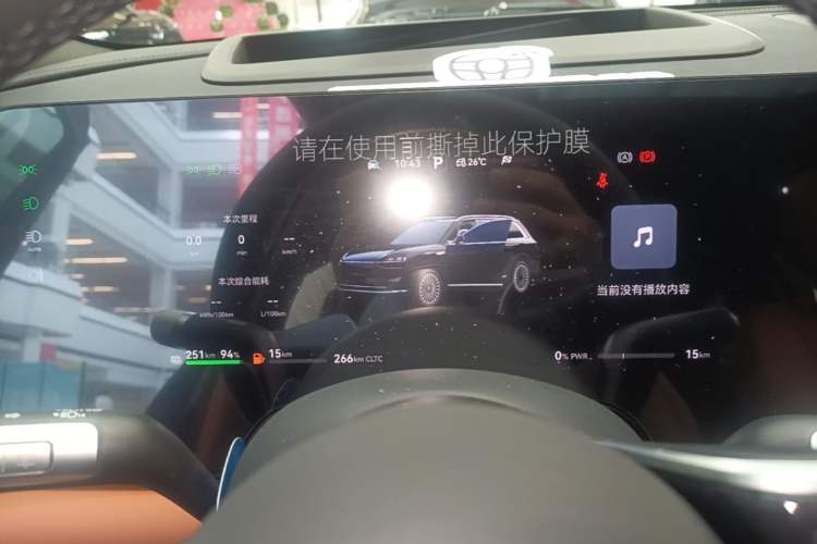 Used Hima AITO M9 2025 Extended-Range Ultra Version 52 kWh 6-Seater Instrument Cluster