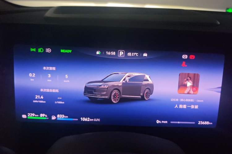 Used Hima AITO M9 2025 Extended-Range Max Version 52 kWh 5-Seater Edition Instrument Cluster