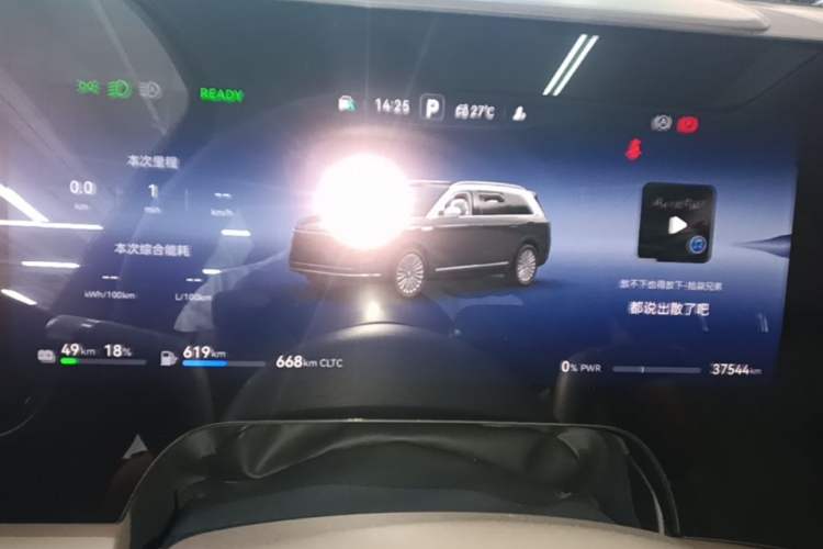 Used Hima AITO M9 2025 Extended-Range Ultra Version 52 kWh 6-Seater Instrument Cluster