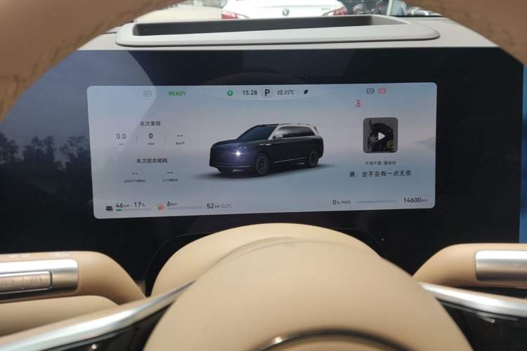 Used Hima AITO M9 2025 Extended-Range Ultra Version 52 kWh 6-Seater Instrument Cluster