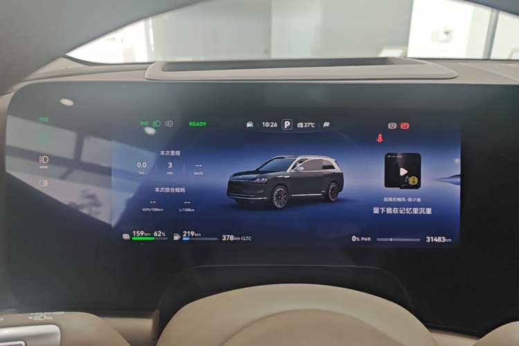 Used Hima AITO M9 2025 Extended-Range Ultra Version 52 kWh 6-Seater Instrument Cluster