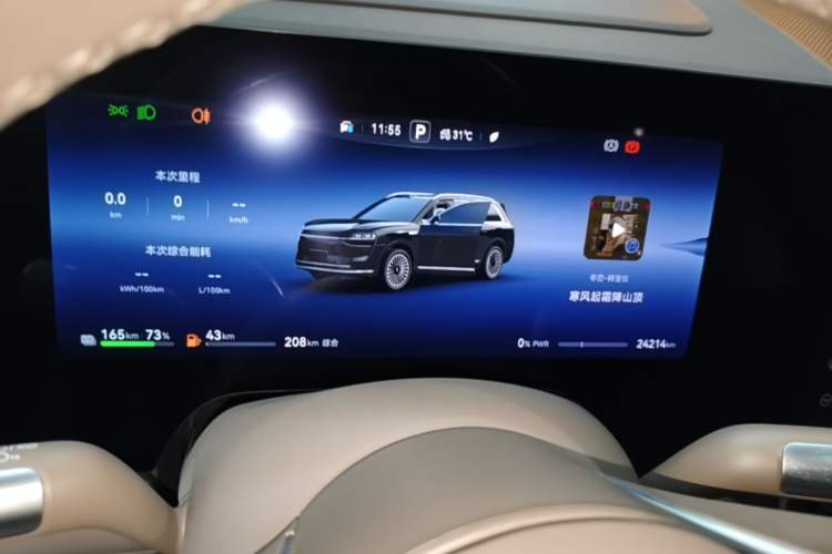 Used Hima AITO M9 2025 Extended-Range Ultra Version 52 kWh 6-Seater Instrument Cluster