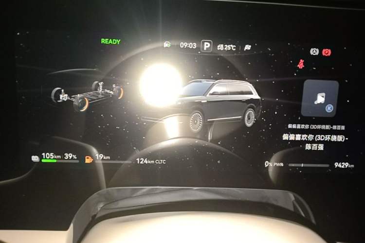 Used Hima AITO M9 2025 Extended-Range Ultra Version 52 kWh 5-Seater Edition Instrument Cluster