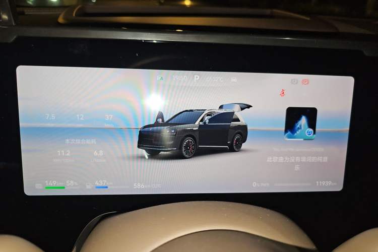 Used Hima AITO M9 2025 Extended-Range Ultra Version 52 kWh 5-Seater Edition Instrument Cluster
