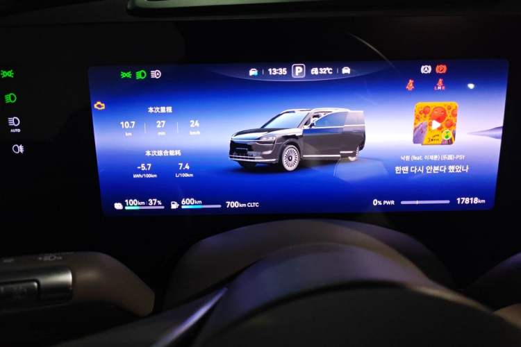 Used Hima AITO M9 2025 Extended-Range Max Version 52 kWh 5-Seater Edition Instrument Cluster