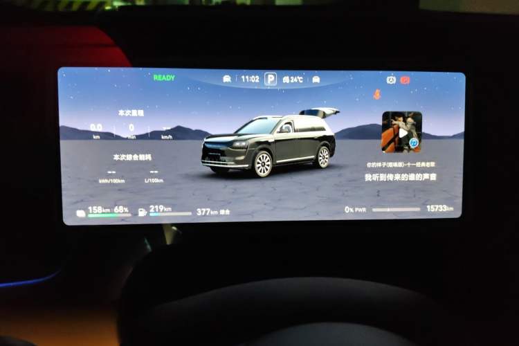 Used Hima AITO M9 2025 Extended-Range Ultra Version 52 kWh 6-Seater Instrument Cluster