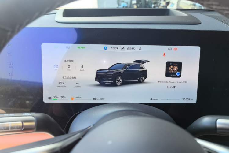 Used Hima AITO M9 2025 Extended-Range Max Version 52 kWh 5-Seater Edition Instrument Cluster