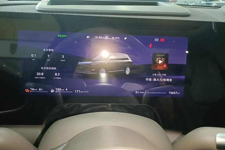 Used Hima AITO M9 2025 Extended-Range Ultra Version 52 kWh 5-Seater Edition Instrument Cluster