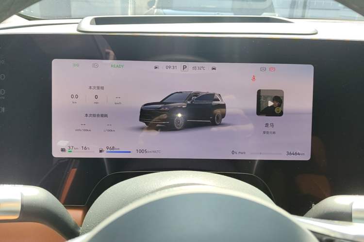 Used Hima AITO M9 2025 Extended-Range Max Version 52 kWh 6-Seater Edition Instrument Cluster