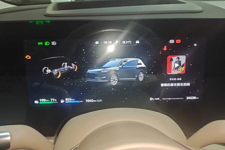 Used Hima AITO M9 2025 Extended-Range Ultra Version 52 kWh 6-Seater Instrument Cluster