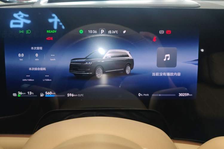 Used Hima AITO M9 2025 Extended-Range Ultra Version 52 kWh 5-Seater Edition Instrument Cluster