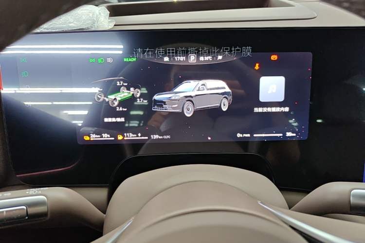 Used Hima AITO M9 2025 Extended-Range Ultra Version 52 kWh 5-Seater Edition Instrument Cluster