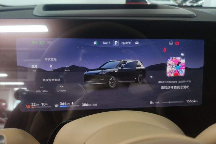 Used Hima AITO M9 2025 Extended-Range Ultra Version 52 kWh 6-Seater Instrument Cluster