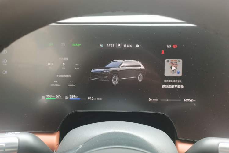 Used Hima AITO M9 2025 Extended-Range Ultra Version 52 kWh 6-Seater Instrument Cluster