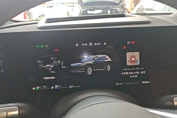 Used Hima AITO M9 2025 Extended-Range Ultra Version 52 kWh 6-Seater Instrument Cluster
