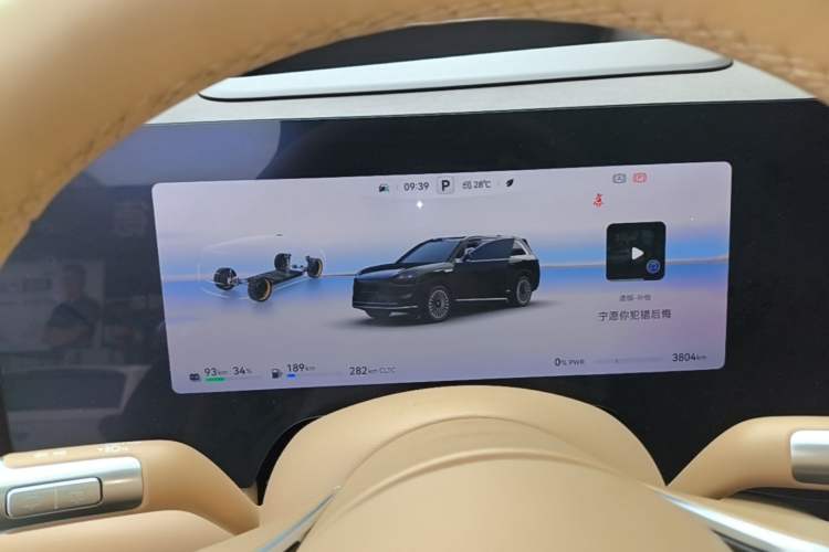 Used Hima AITO M9 2025 Extended-Range Max Version 52 kWh 5-Seater Edition Instrument Cluster