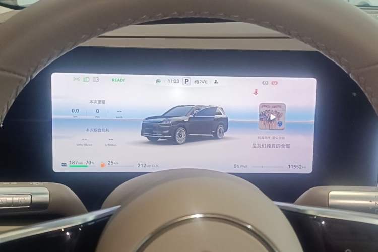 Used Hima AITO M9 2025 Extended-Range Ultra Version 52 kWh 6-Seater Instrument Cluster