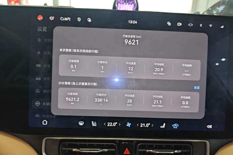 Used Hima AITO M9 2025 Extended-Range Ultra Version 52 kWh 6-Seater Instrument Cluster