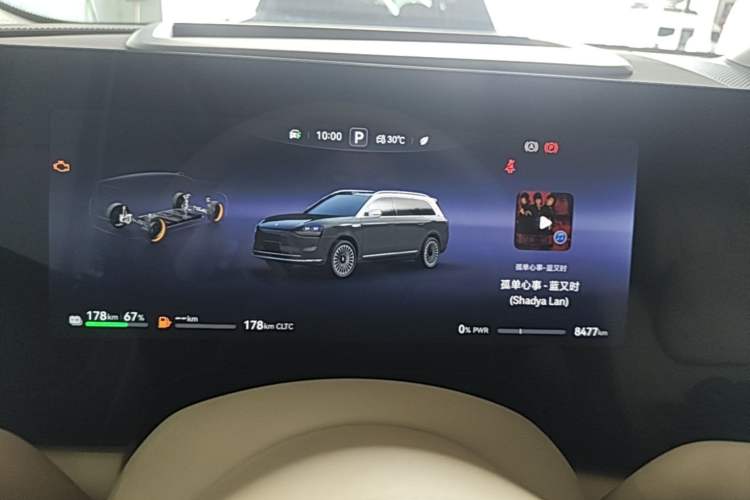 Used Hima AITO M9 2025 Extended-Range Ultra Version 52 kWh 6-Seater Instrument Cluster