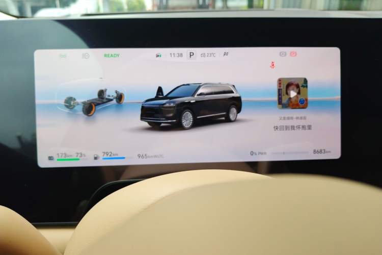 Used Hima AITO M9 2025 Extended-Range Max Version 52 kWh 5-Seater Edition Instrument Cluster