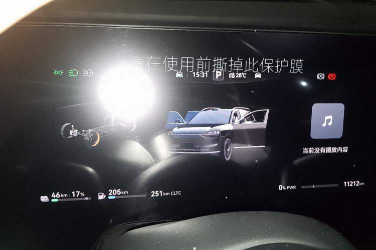 Used Hima AITO M9 2025 Extended-Range Max Version 52 kWh 6-Seater Edition Instrument Cluster