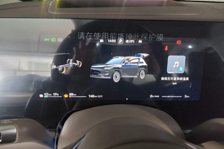 Used Hima AITO M9 2025 Extended-Range Ultra Version 52 kWh 5-Seater Edition Instrument Cluster
