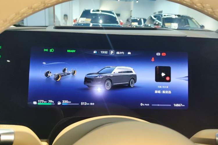 Used Hima AITO M9 2025 Extended-Range Ultra Version 52 kWh 6-Seater Instrument Cluster