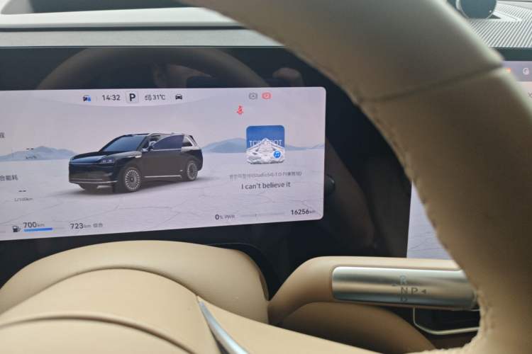Used Hima AITO M9 2025 Extended-Range Ultra Version 52 kWh 5-Seater Edition Instrument Cluster