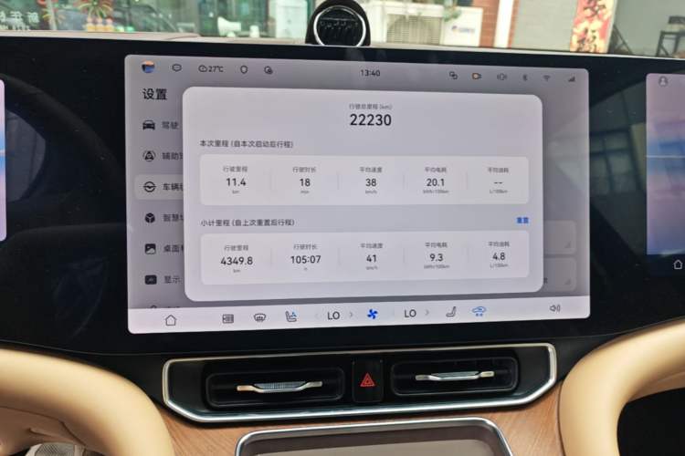 Used Hima AITO M9 2025 Extended-Range Ultra Version 52 kWh 6-Seater Instrument Cluster