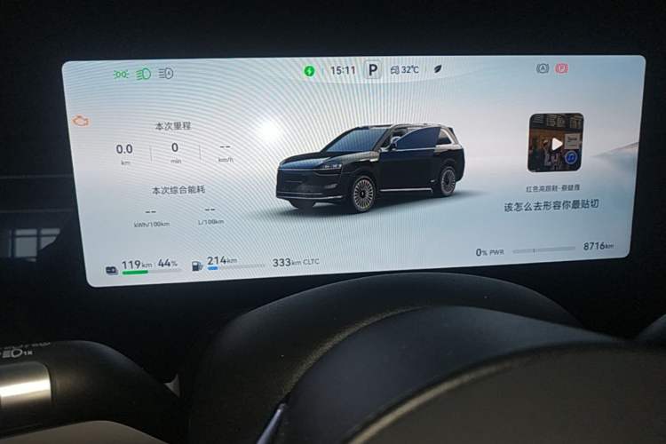 Used Hima AITO M9 2025 Extended-Range Ultra Version 52 kWh 5-Seater Edition Instrument Cluster