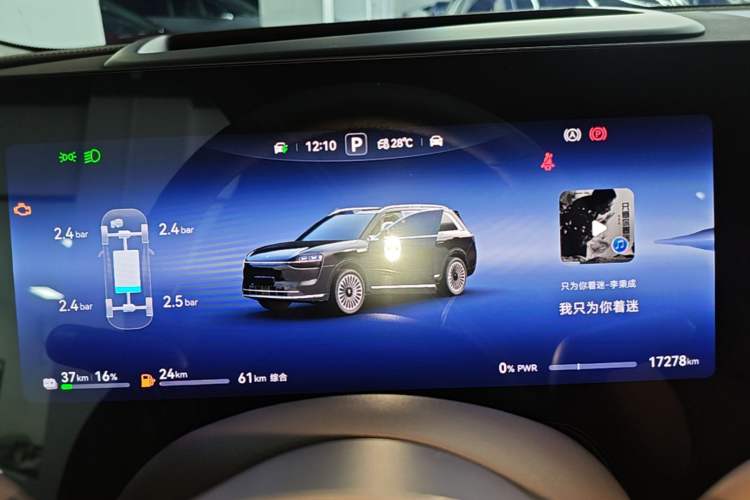Used Hima AITO M9 2025 Extended-Range Max Version 52 kWh 6-Seater Edition Instrument Cluster