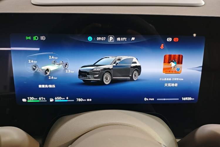 Used Hima AITO M9 2025 Extended-Range Ultra Version 52 kWh 6-Seater Instrument Cluster