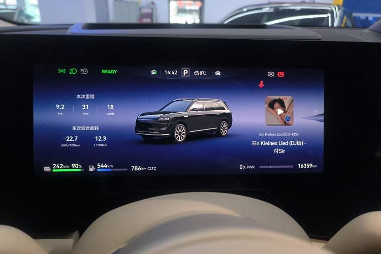 Used Hima AITO M9 2025 Extended-Range Ultra Version 52 kWh 6-Seater Instrument Cluster