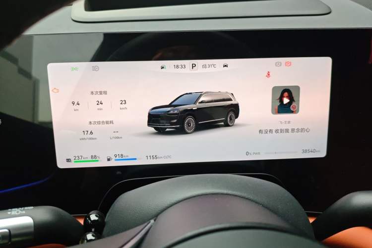 Used Hima AITO M9 2025 Extended-Range Max Version 52 kWh 6-Seater Edition Instrument Cluster