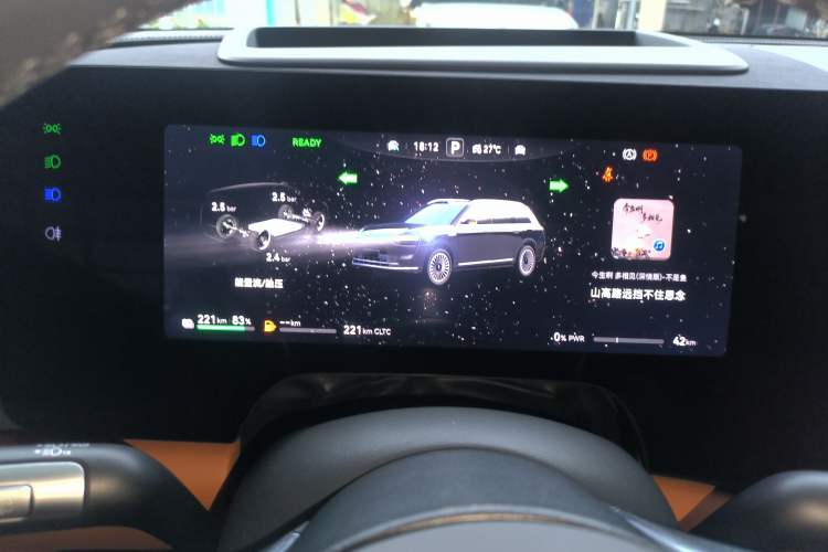 Used Hima AITO M9 2025 Model Range-Extended Ultra Edition 52kWh 6-seater (896-line LiDAR) Instrument Cluster
