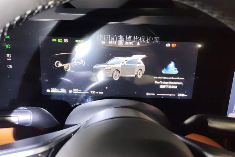 Used Hima AITO M9 2025 Extended-Range Ultra Version 52 kWh 6-Seater Instrument Cluster