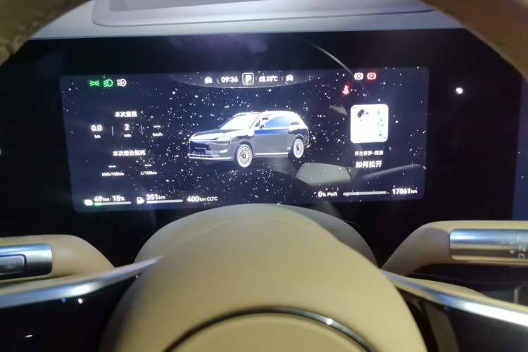 Used Hima AITO M9 2025 Extended-Range Ultra Version 52 kWh 5-Seater Edition Instrument Cluster
