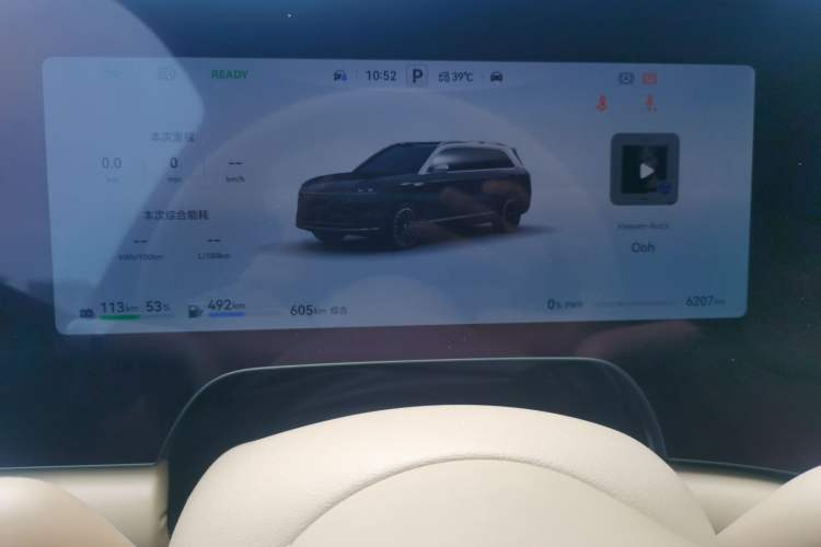 Used Hima AITO M9 2025 Extended-Range Ultra Version 52 kWh 5-Seater Edition Instrument Cluster