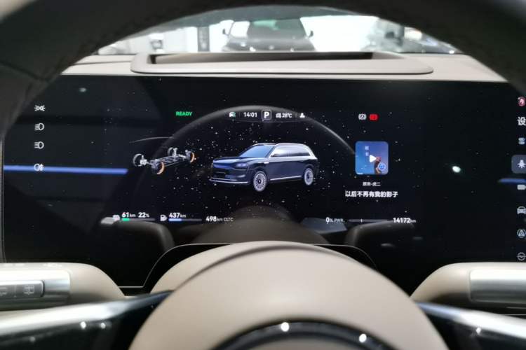 Used Hima AITO M9 2025 Extended-Range Max Version 52 kWh 6-Seater Edition Instrument Cluster