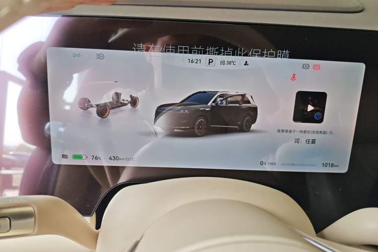 Used Hima AITO M9 2025 Model Pure Electric Ultra Edition 100kWh 6-seater (896-line LiDAR) Instrument Cluster