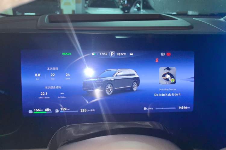 Used Hima AITO M9 2025 Extended-Range Ultra Version 52 kWh 5-Seater Edition Instrument Cluster