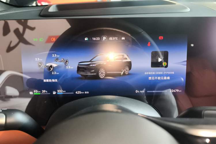 Used Hima AITO M9 2025 Extended-Range Ultra Version 52 kWh 5-Seater Edition Instrument Cluster