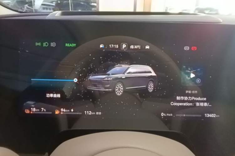Used Hima AITO M9 2025 Extended-Range Ultra Version 52 kWh 6-Seater Instrument Cluster