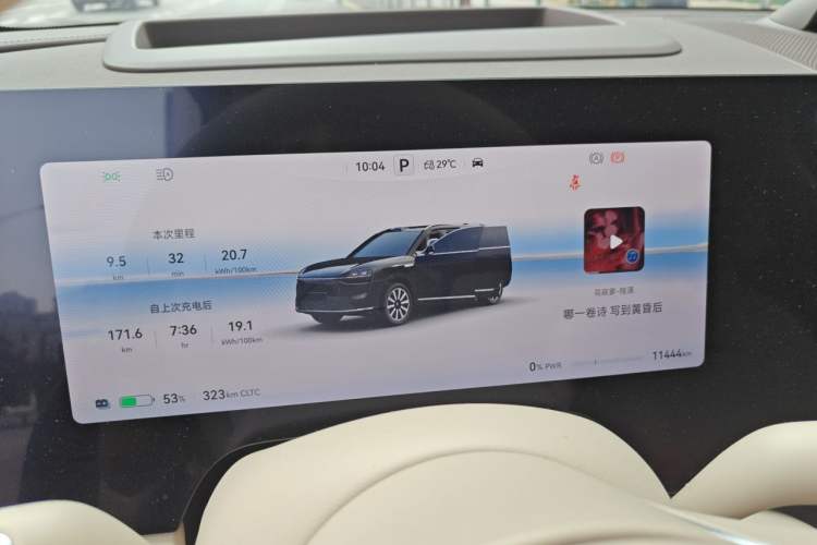 Used Hima AITO M9 2025 All-Electric Max Version 100 kWh 6-Seater Instrument Cluster