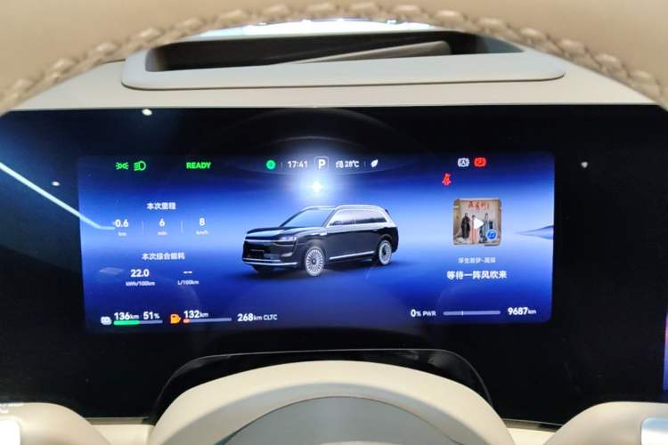 Used Hima AITO M9 2025 Extended-Range Ultra Version 52 kWh 6-Seater Instrument Cluster