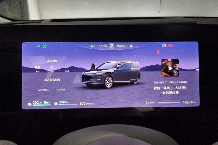 Used Hima AITO M9 2025 Extended-Range Max Version 52 kWh 5-Seater Edition Instrument Cluster